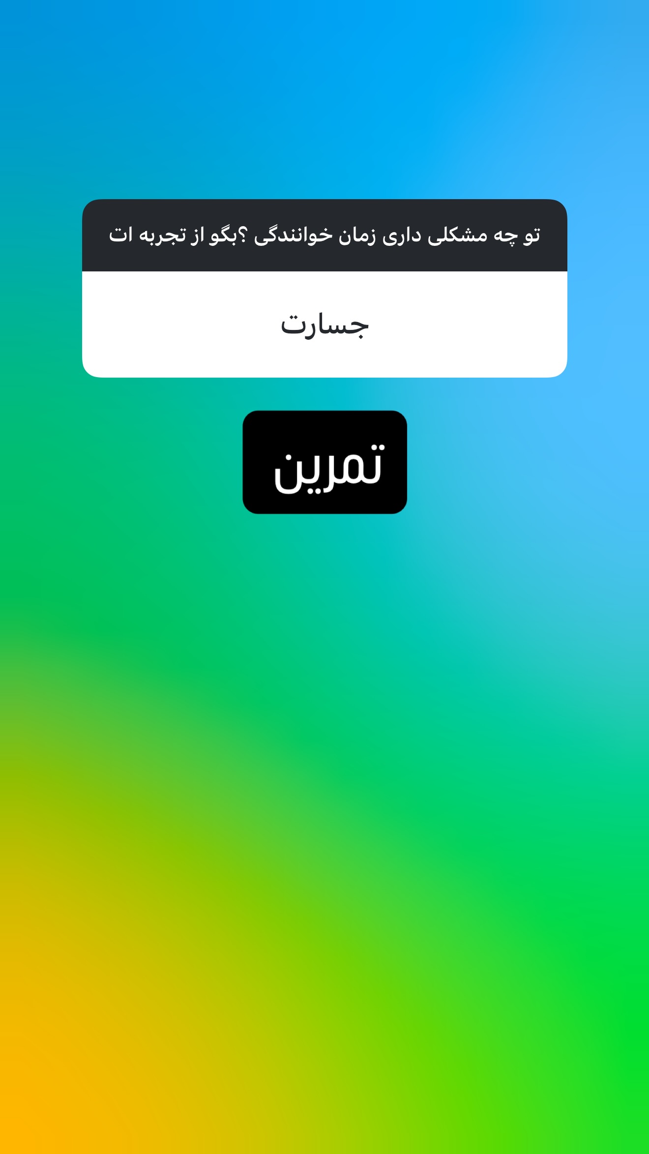  جدید ترین استوری اینستاگرام مانی رهنما