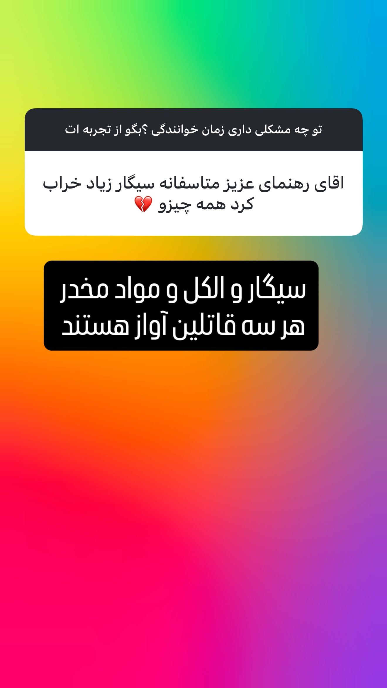  جدید ترین استوری اینستاگرام مانی رهنما