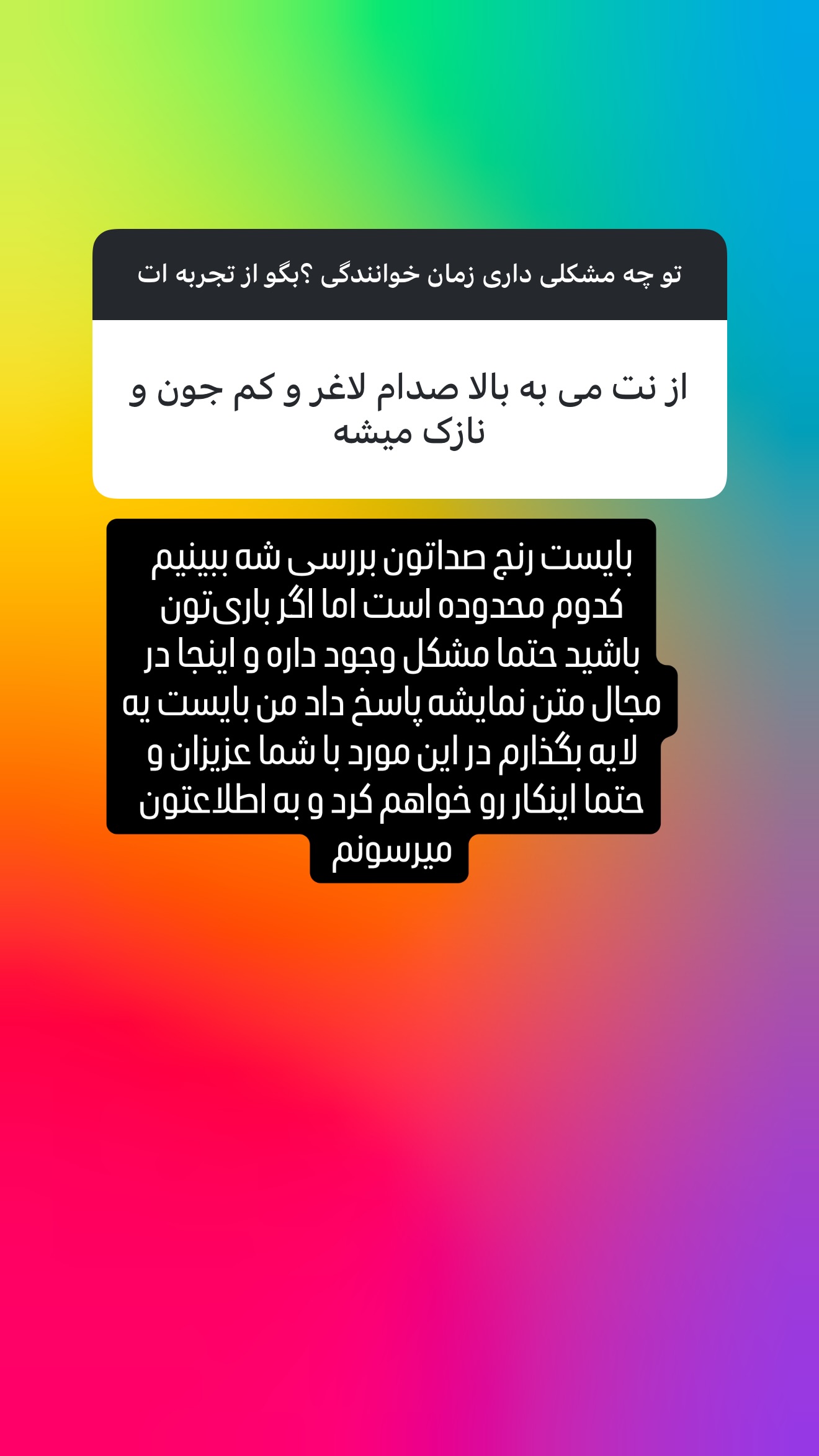  جدید ترین استوری اینستاگرام مانی رهنما