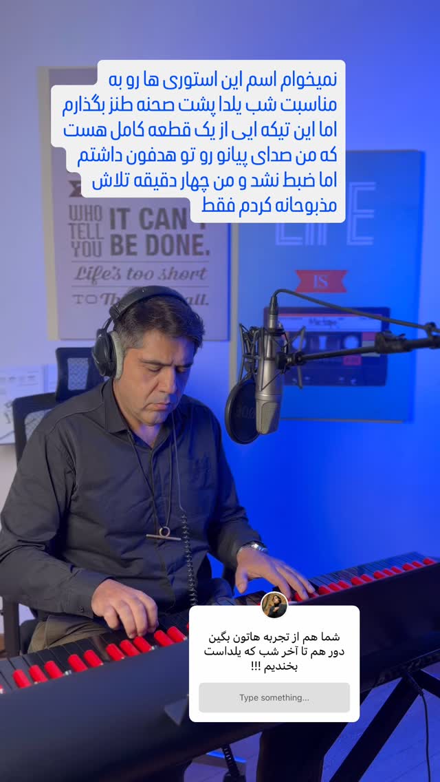  جدید ترین استوری اینستاگرام مانی رهنما