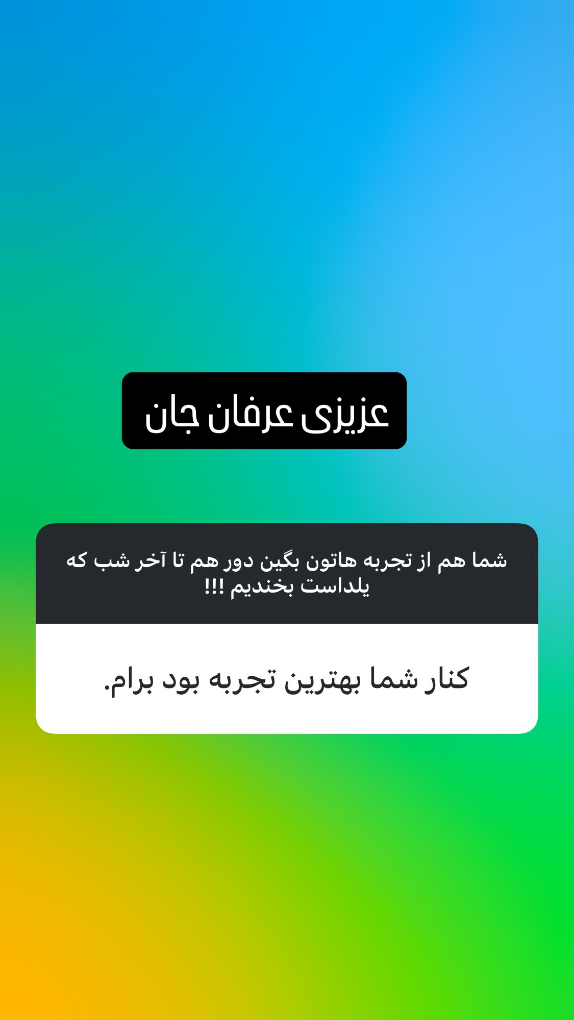 جدید ترین استوری اینستاگرام مانی رهنما