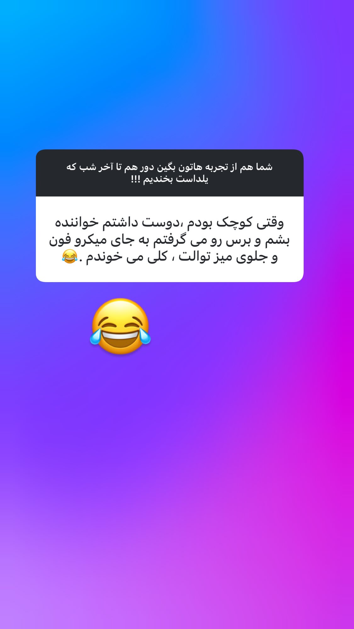  جدید ترین استوری اینستاگرام مانی رهنما