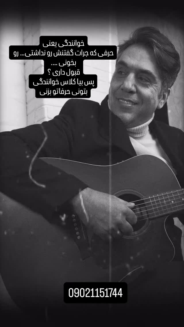  جدید ترین استوری اینستاگرام مانی رهنما