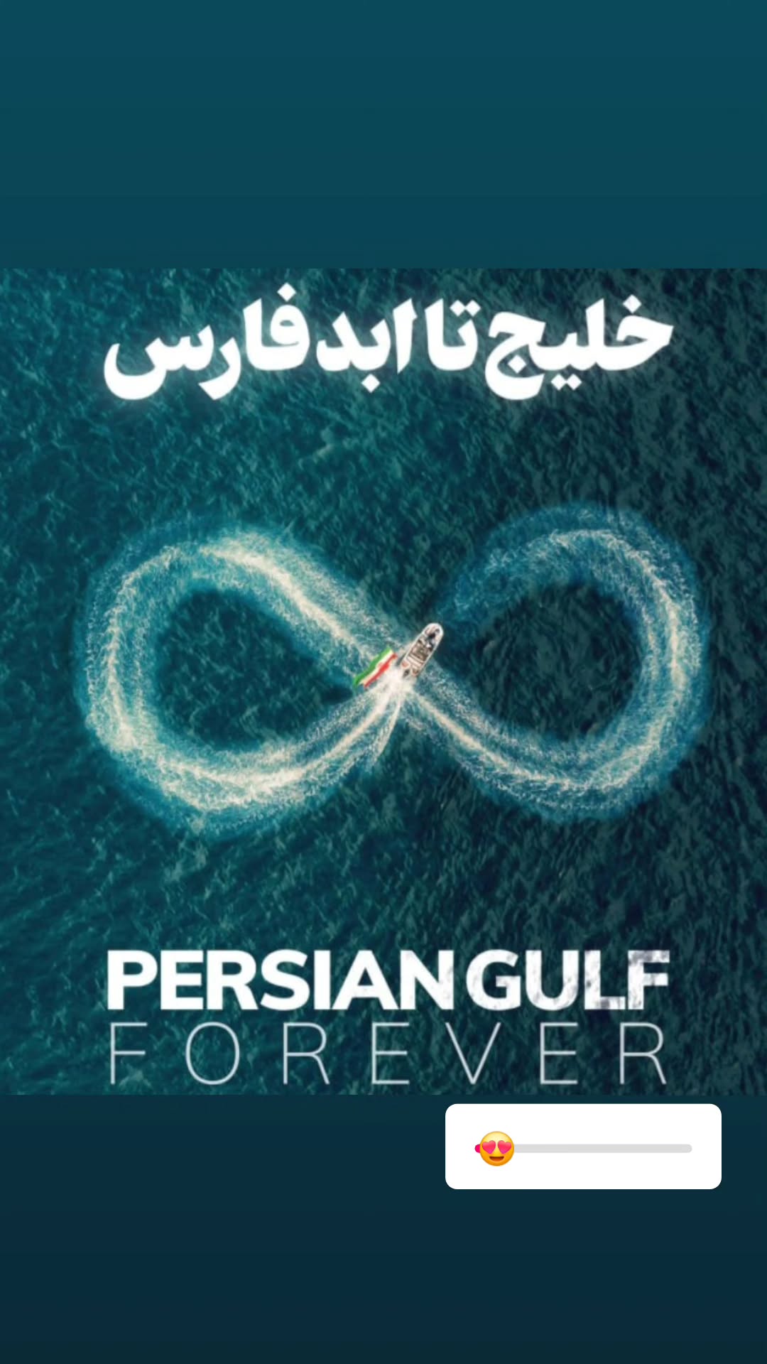  جدید ترین استوری اینستاگرام منوچهر زنده دل