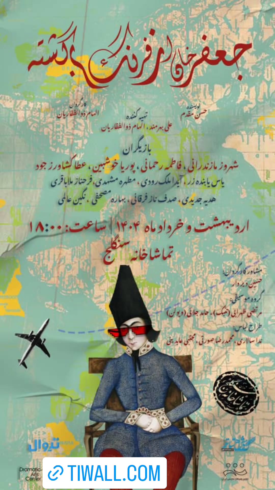  جدید ترین استوری اینستاگرام منوچهر زنده دل