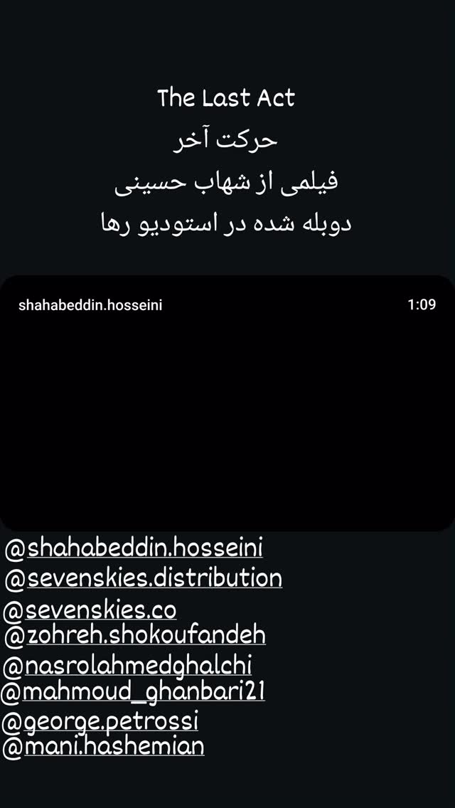 جدید ترین استوری اینستاگرام منوچهر زنده دل