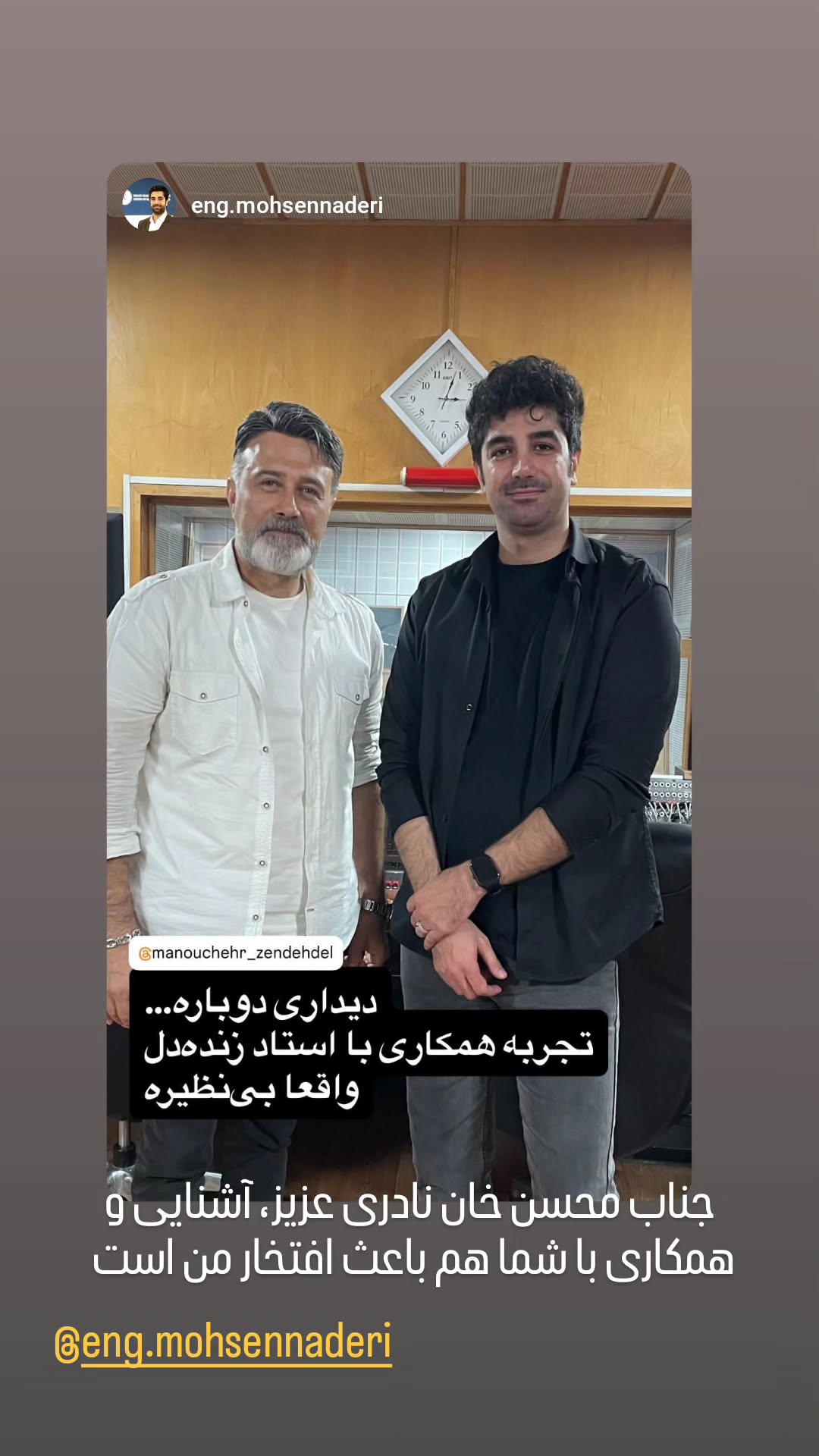  جدید ترین استوری اینستاگرام منوچهر زنده دل