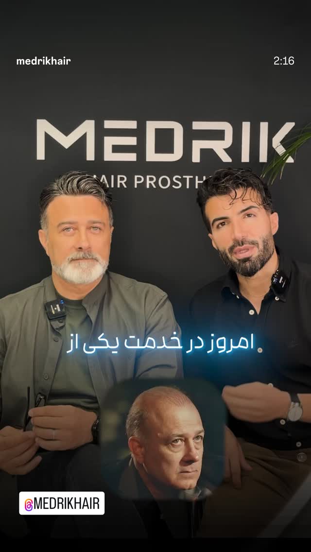  جدید ترین استوری اینستاگرام منوچهر زنده دل