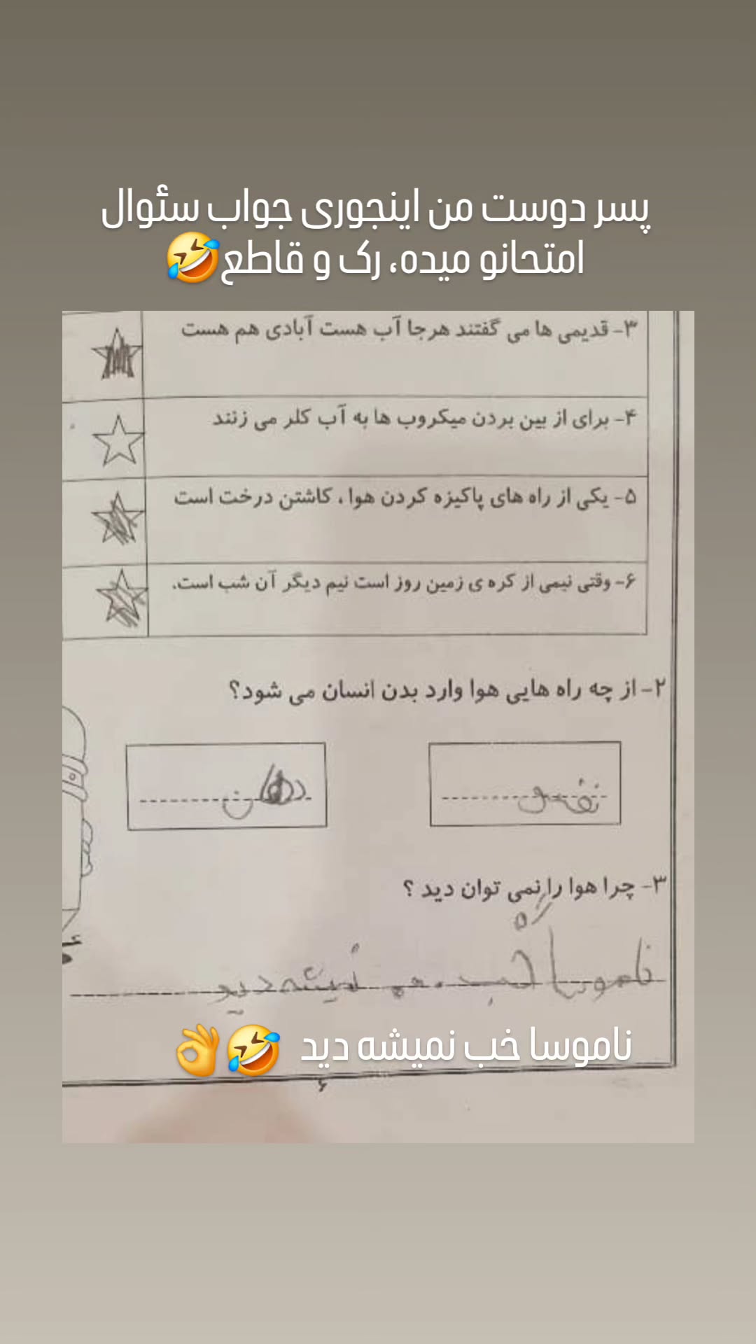  جدید ترین استوری اینستاگرام منوچهر زنده دل
