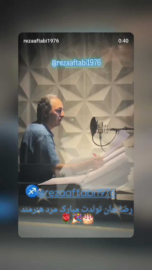  جدید ترین استوری اینستاگرام منوچهر زنده دل