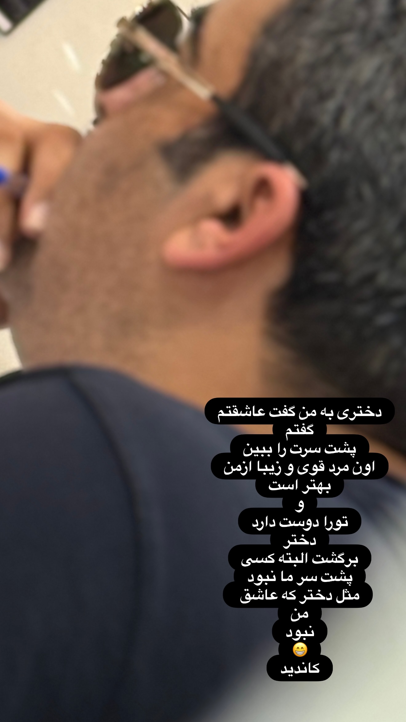  جدید ترین استوری اینستاگرام منوچهر هادی