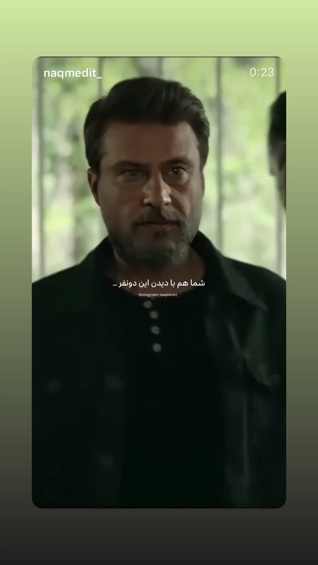  جدید ترین استوری اینستاگرام منوچهر هادی