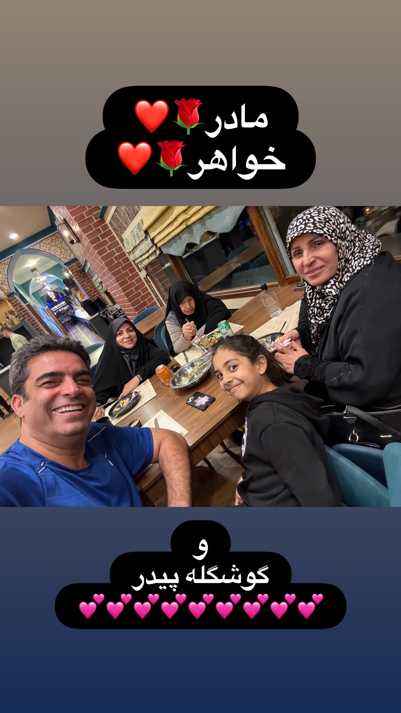  جدید ترین استوری اینستاگرام منوچهر هادی