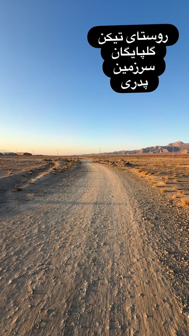  جدید ترین استوری اینستاگرام منوچهر هادی