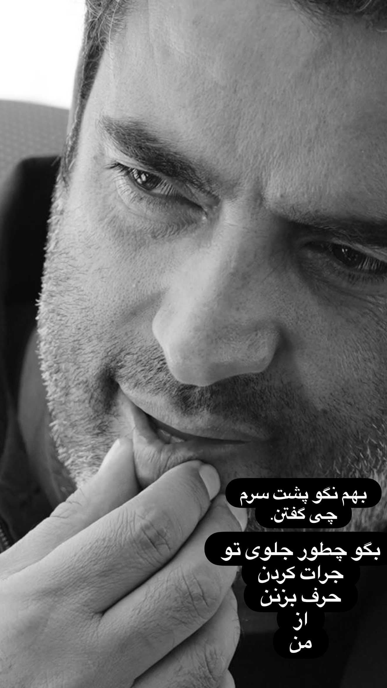  جدید ترین استوری اینستاگرام منوچهر هادی