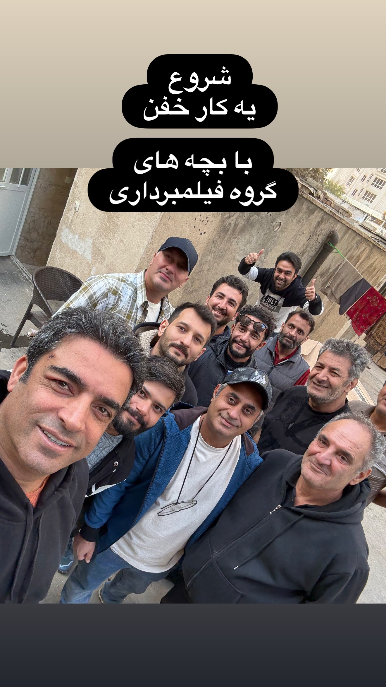  جدید ترین استوری اینستاگرام منوچهر هادی