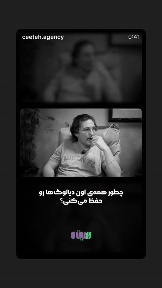  جدید ترین استوری اینستاگرام منوچهر هادی