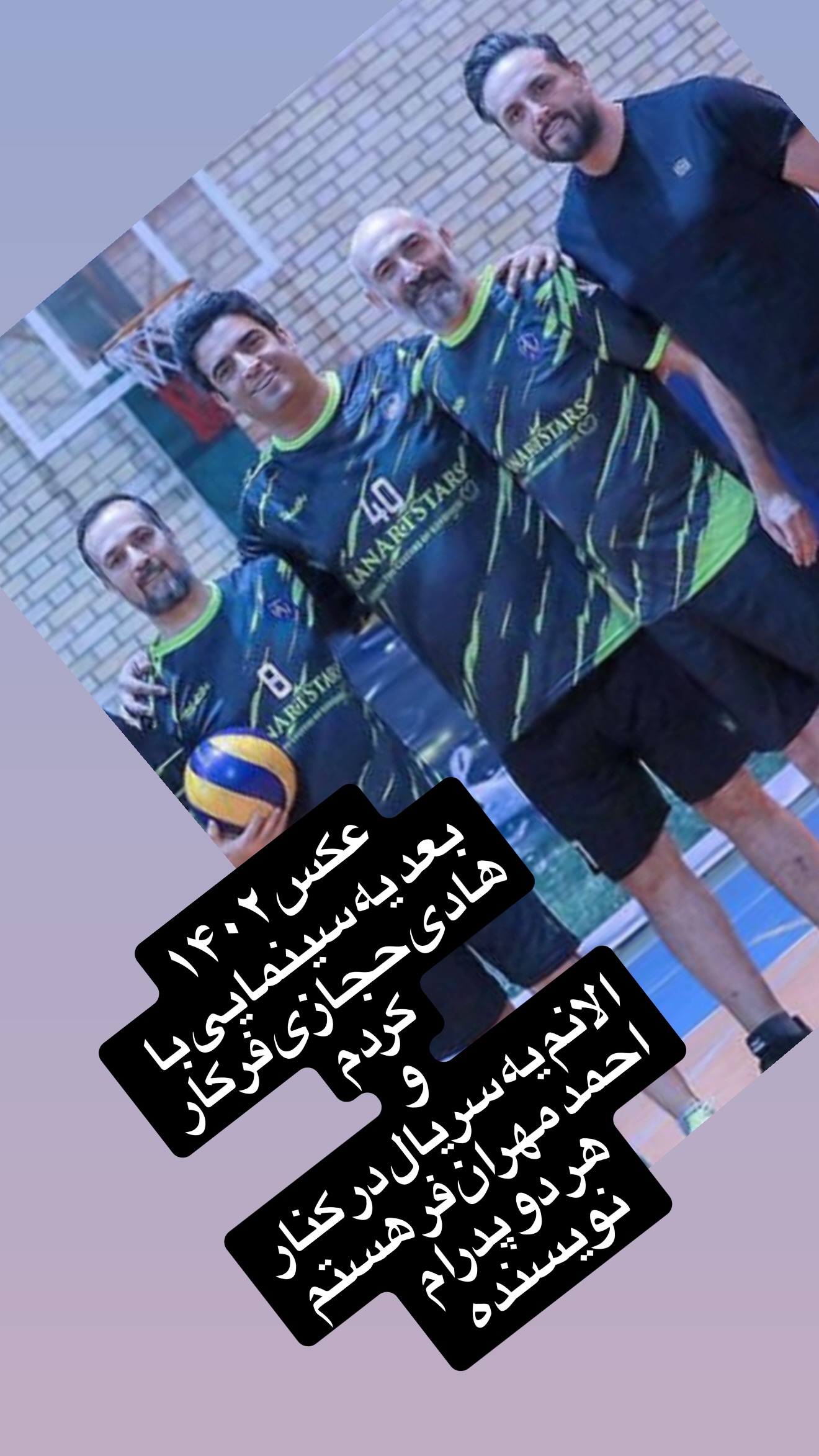  جدید ترین استوری اینستاگرام منوچهر هادی