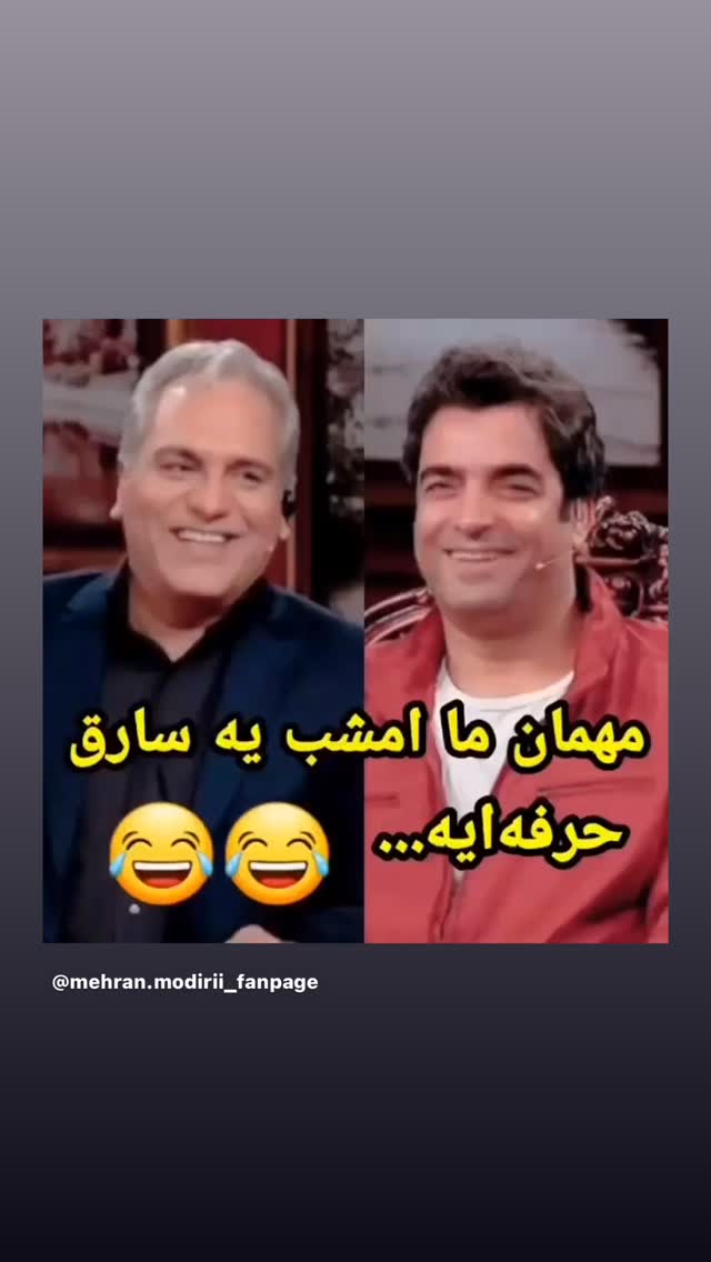  جدید ترین استوری اینستاگرام منوچهر هادی