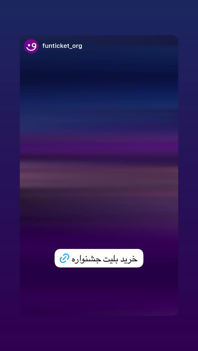  جدید ترین استوری اینستاگرام منوچهر هادی
