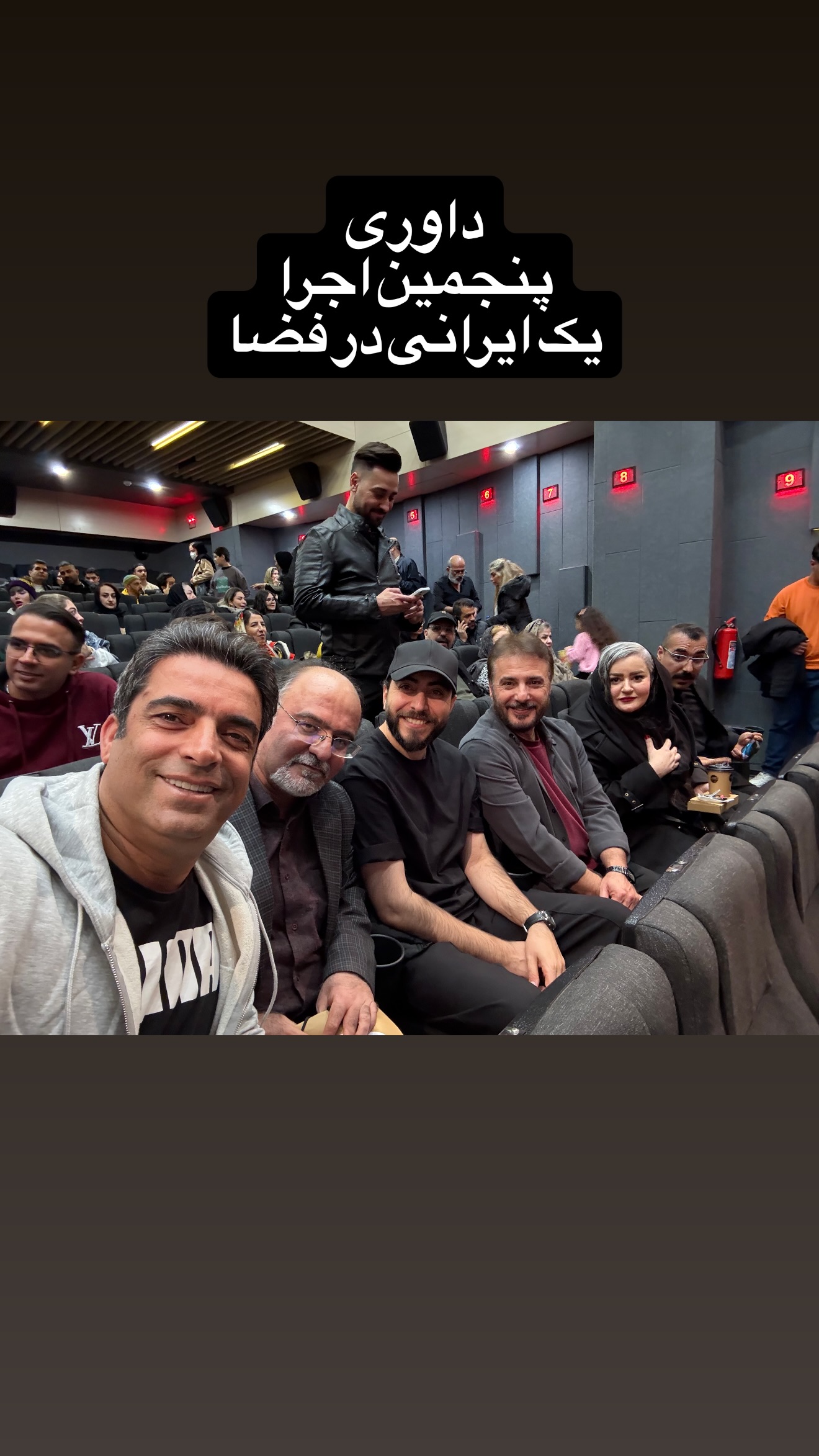  جدید ترین استوری اینستاگرام منوچهر هادی
