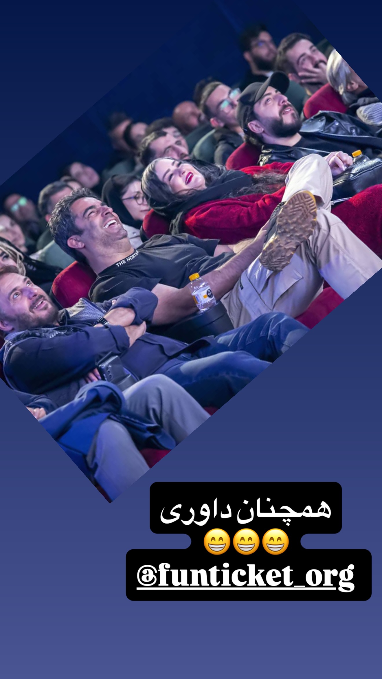  جدید ترین استوری اینستاگرام منوچهر هادی