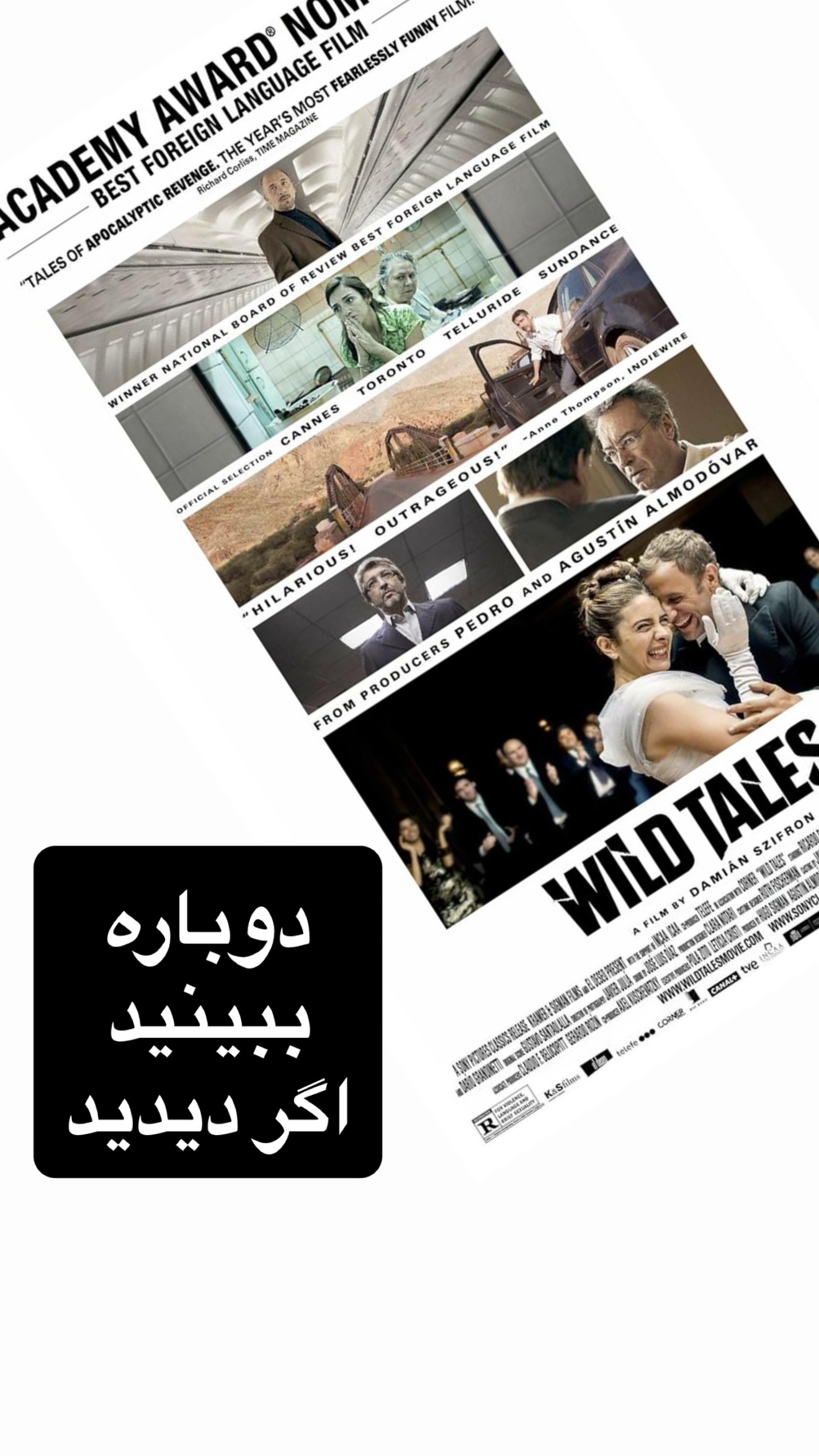  جدید ترین استوری اینستاگرام منوچهر هادی