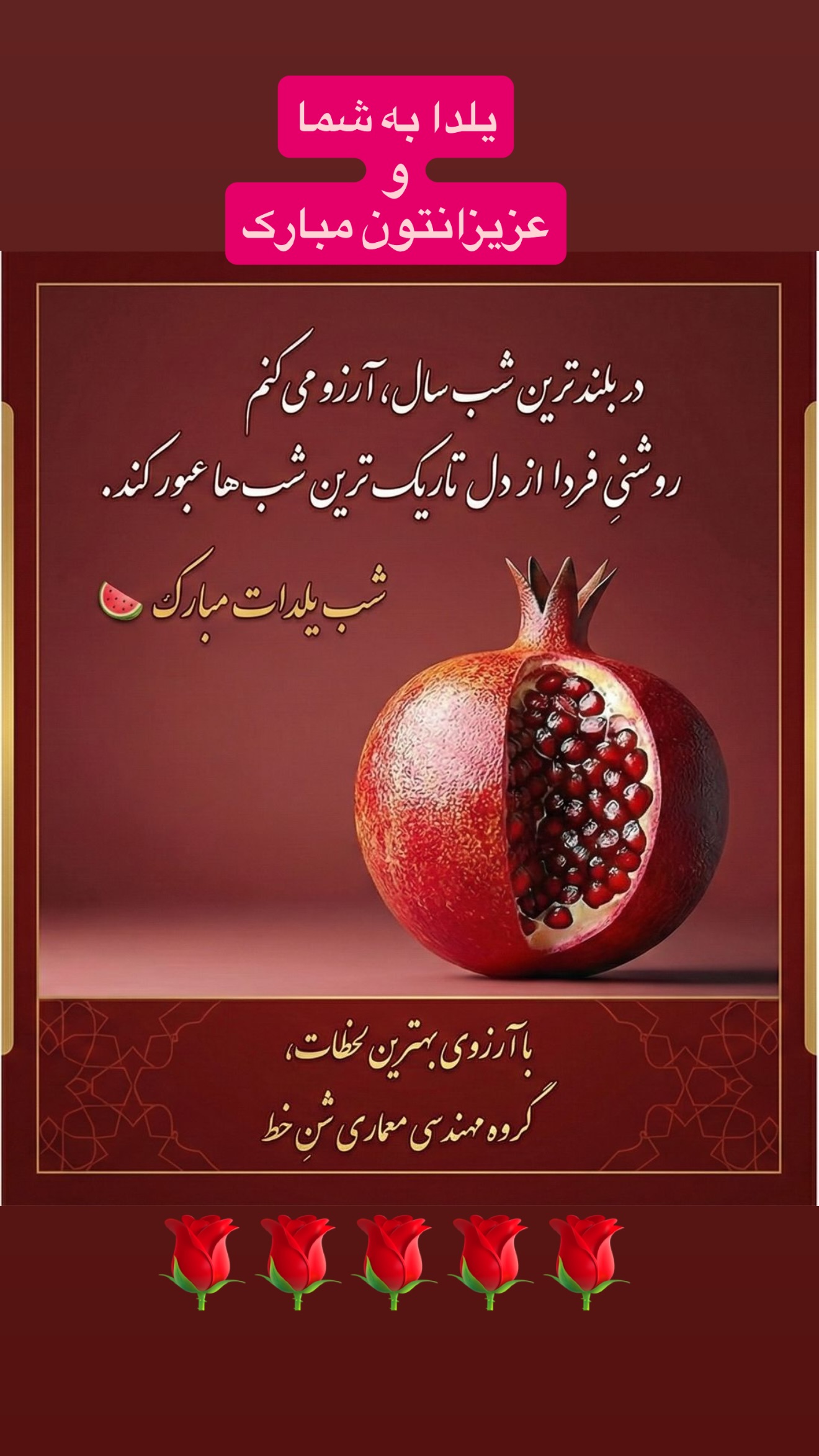  جدید ترین استوری اینستاگرام منوچهر هادی