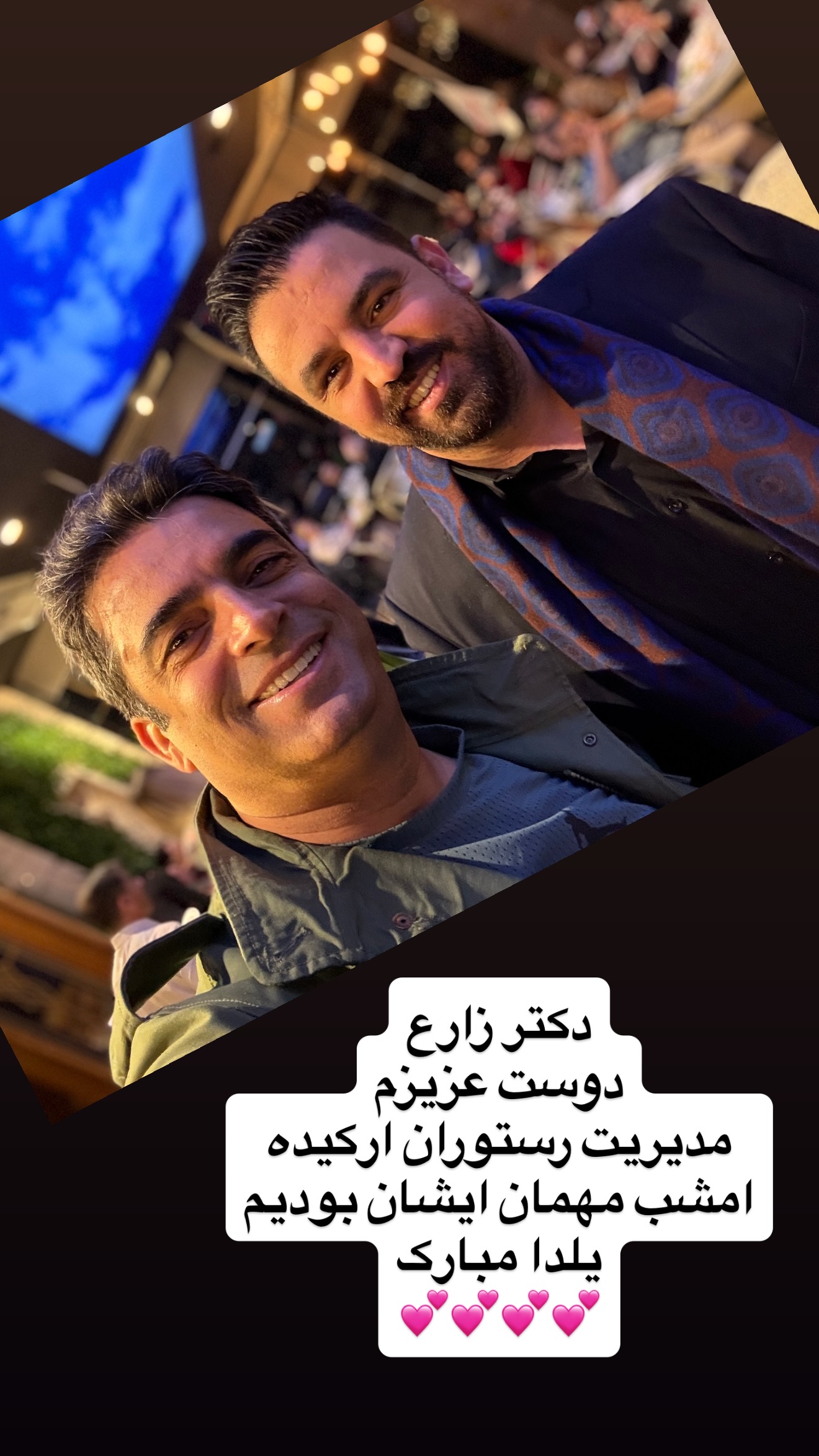  جدید ترین استوری اینستاگرام منوچهر هادی