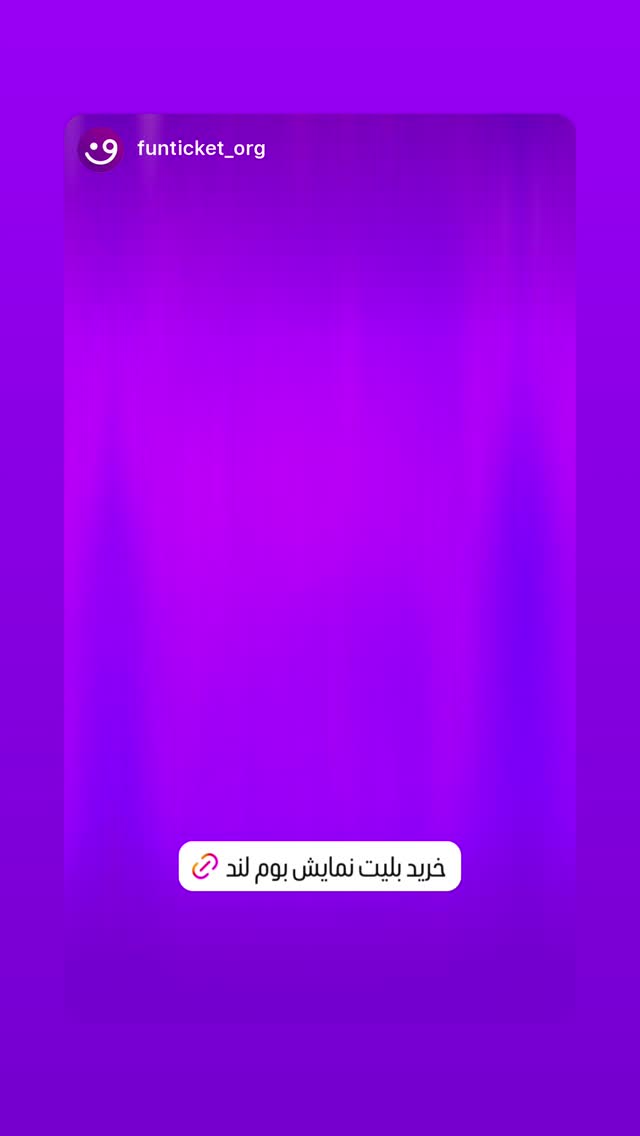  جدید ترین استوری اینستاگرام منوچهر هادی