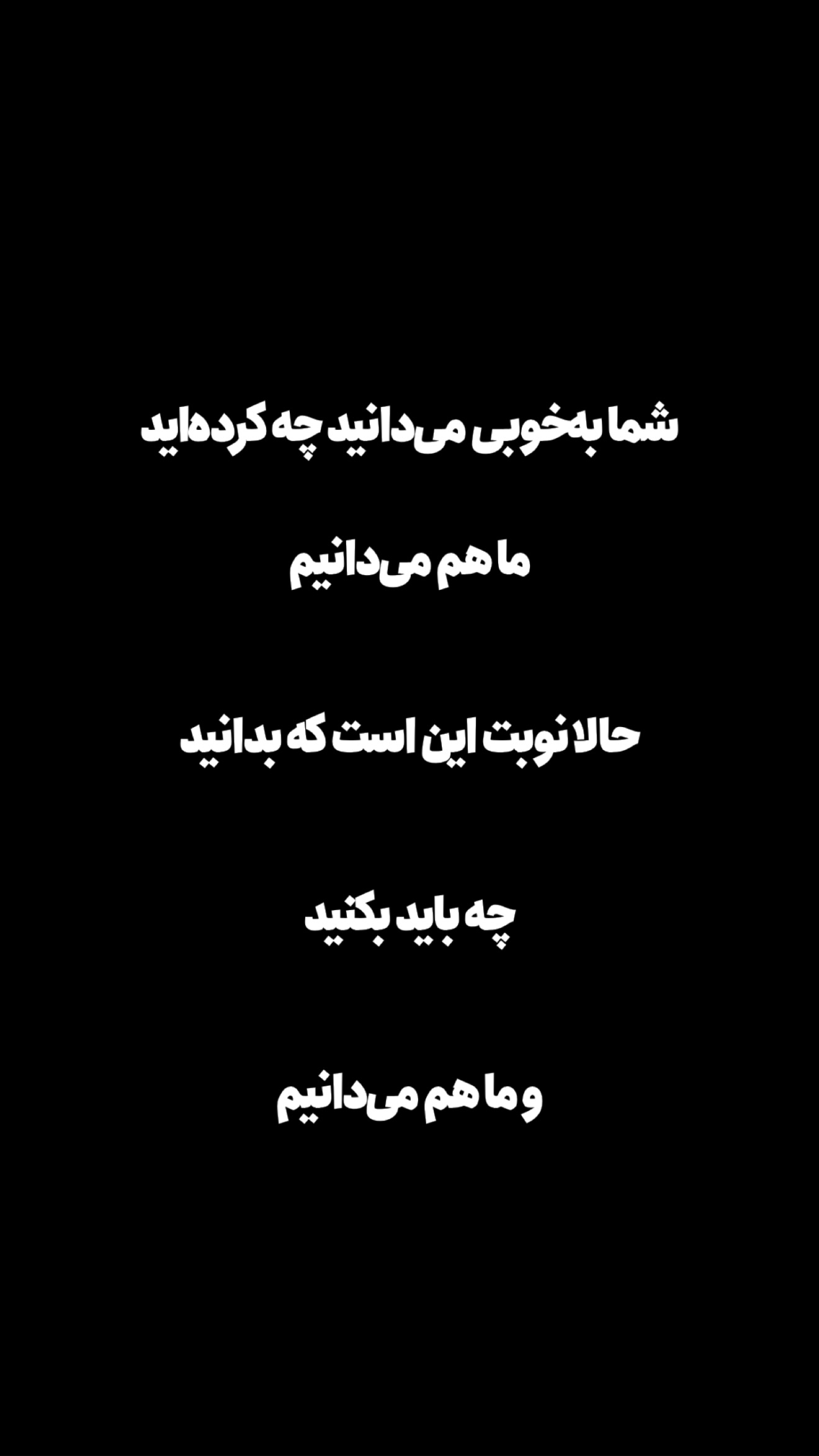  جدید ترین استوری اینستاگرام منوچهر هادی