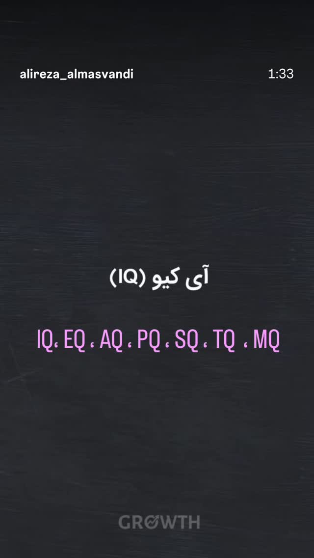  جدید ترین استوری اینستاگرام منوچهر هادی