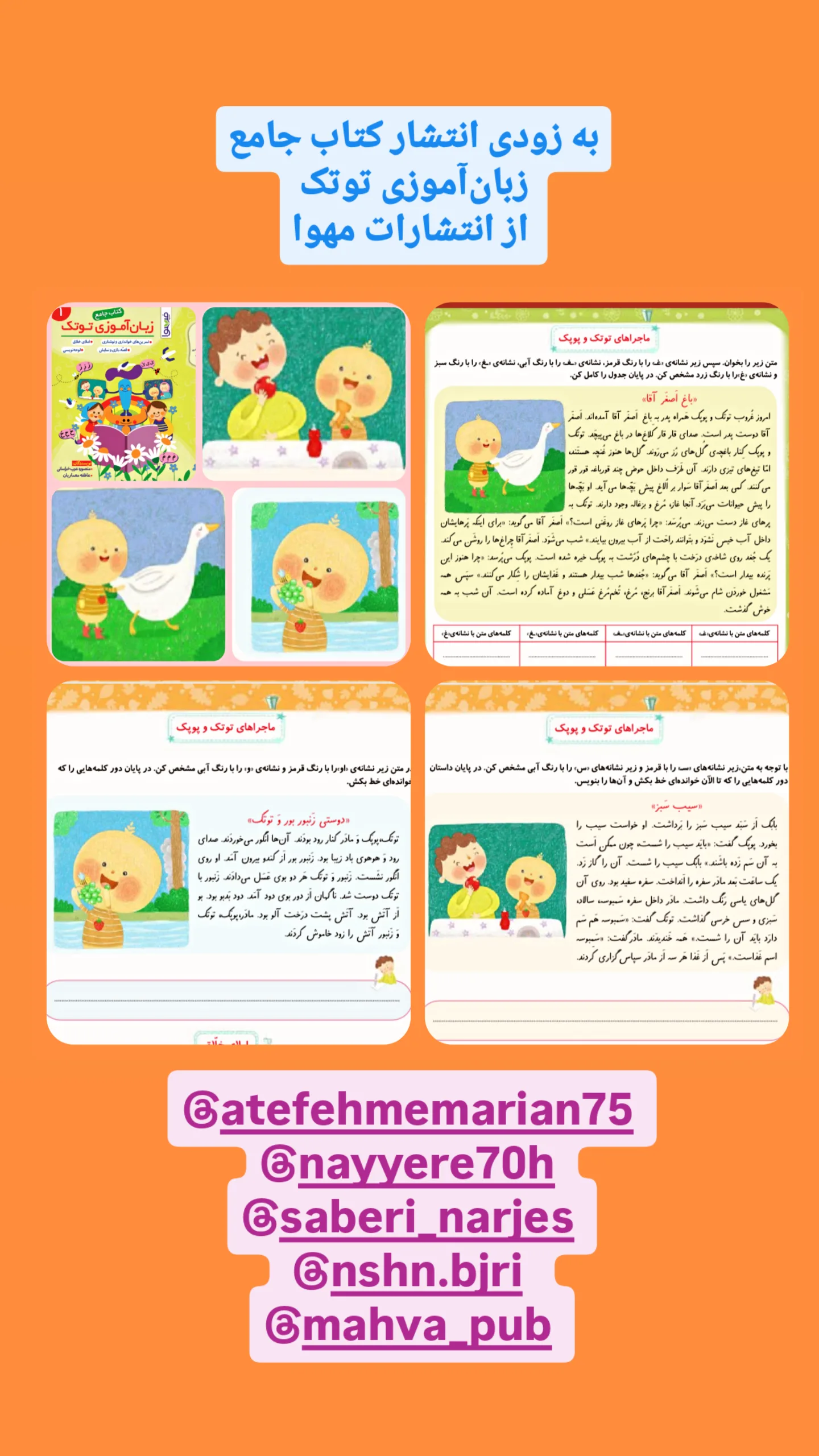  جدید ترین استوری اینستاگرام منصوره خراسانی
