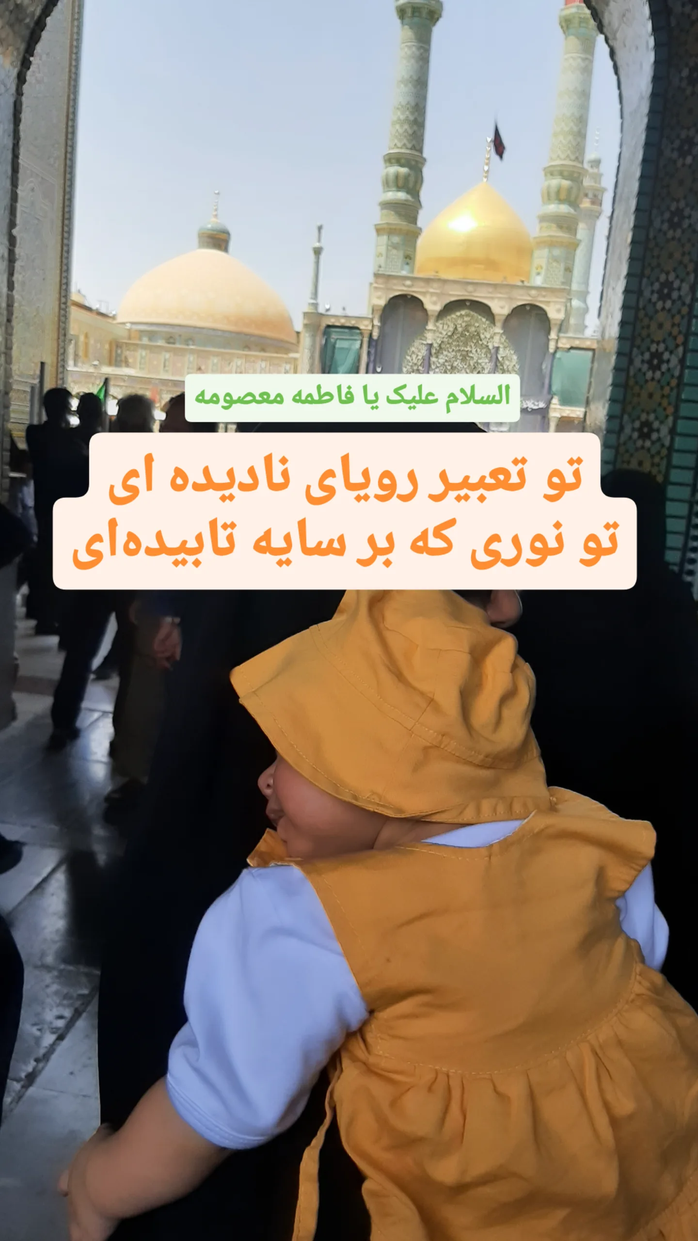  جدید ترین استوری اینستاگرام منصوره خراسانی