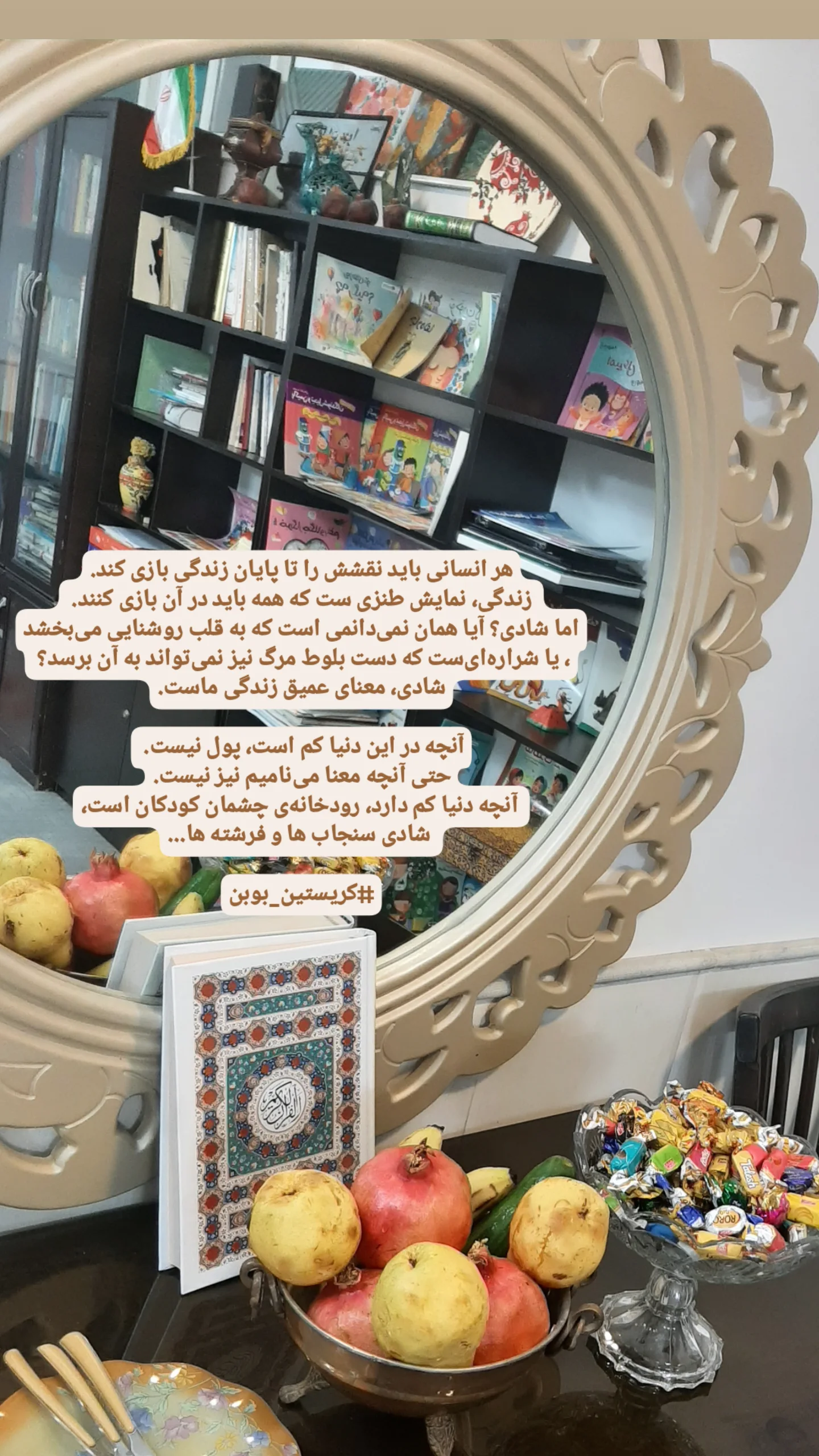  جدید ترین استوری اینستاگرام منصوره خراسانی