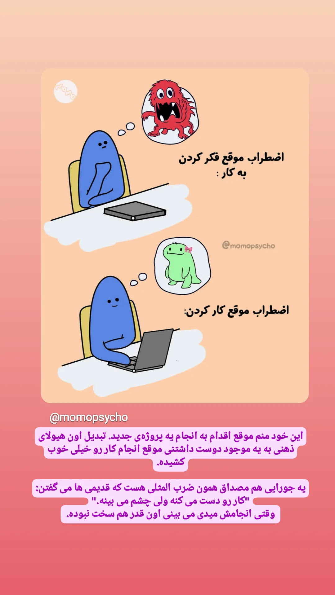  جدید ترین استوری اینستاگرام منصوره خراسانی