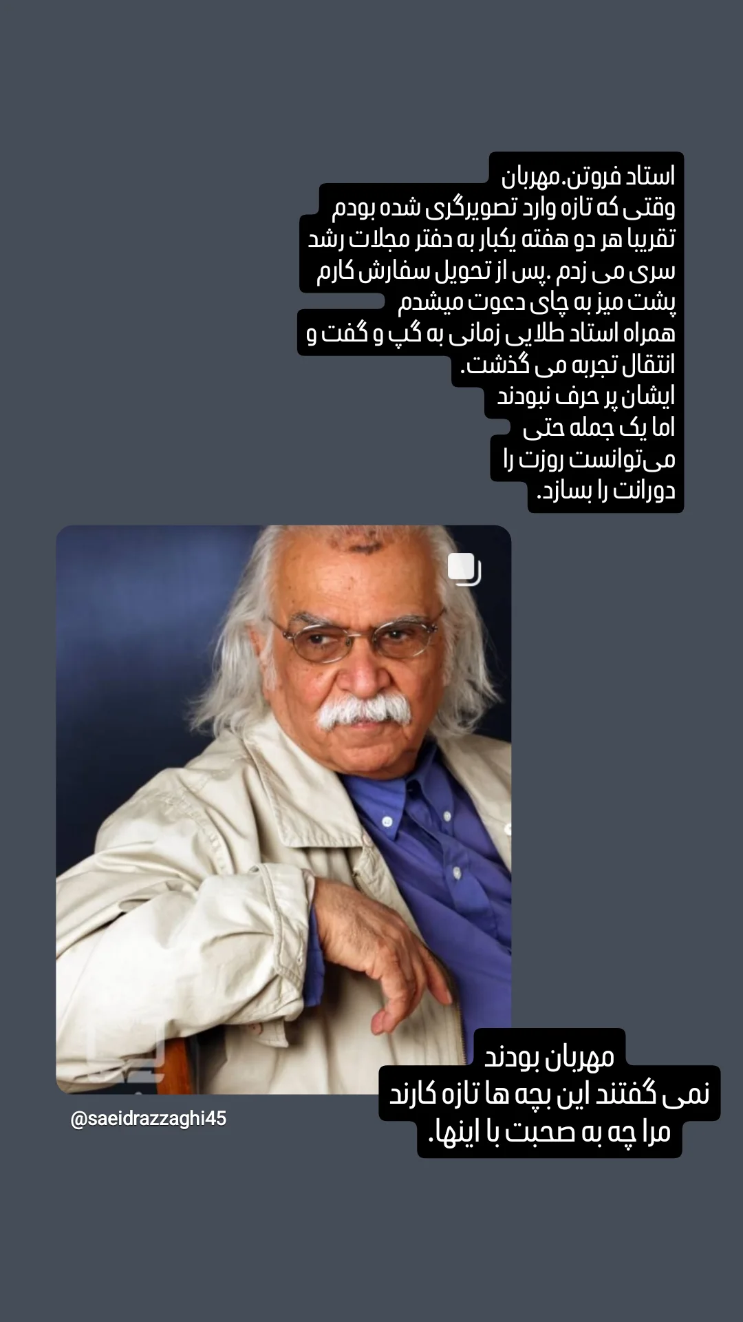  جدید ترین استوری اینستاگرام منصوره سادات محمدی