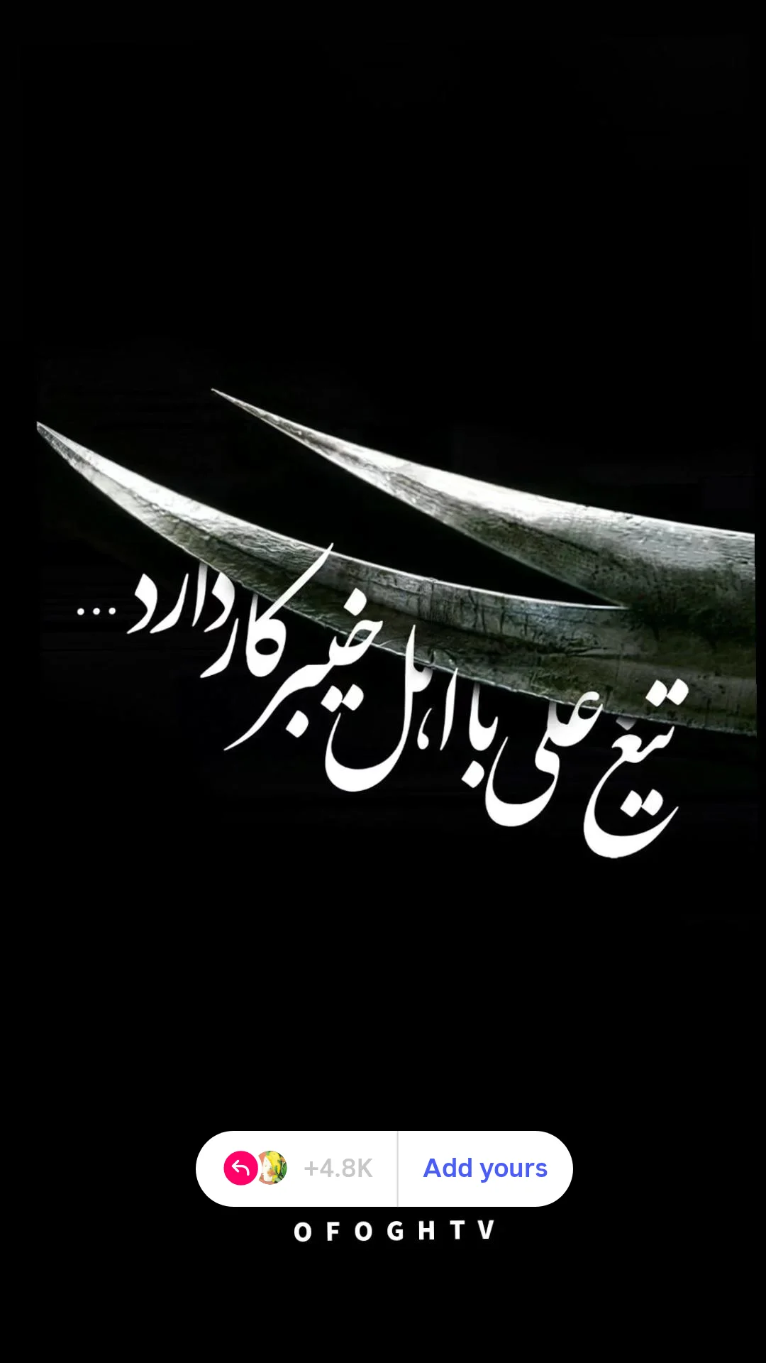  جدید ترین استوری اینستاگرام منصوره سادات محمدی