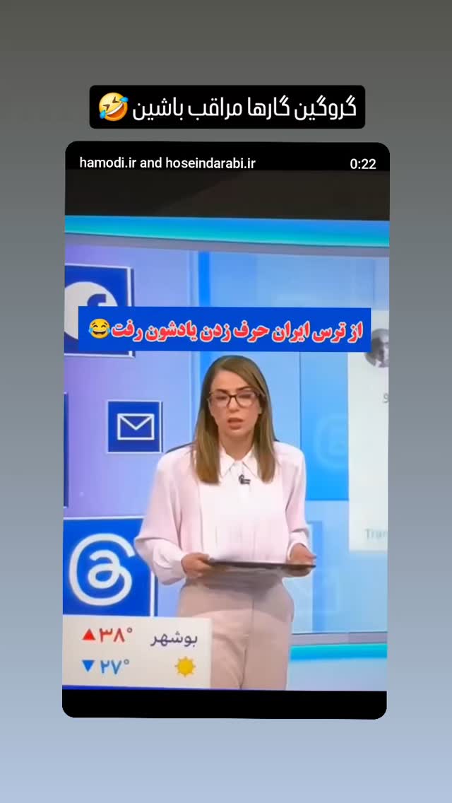  جدید ترین استوری اینستاگرام منصوره سادات محمدی