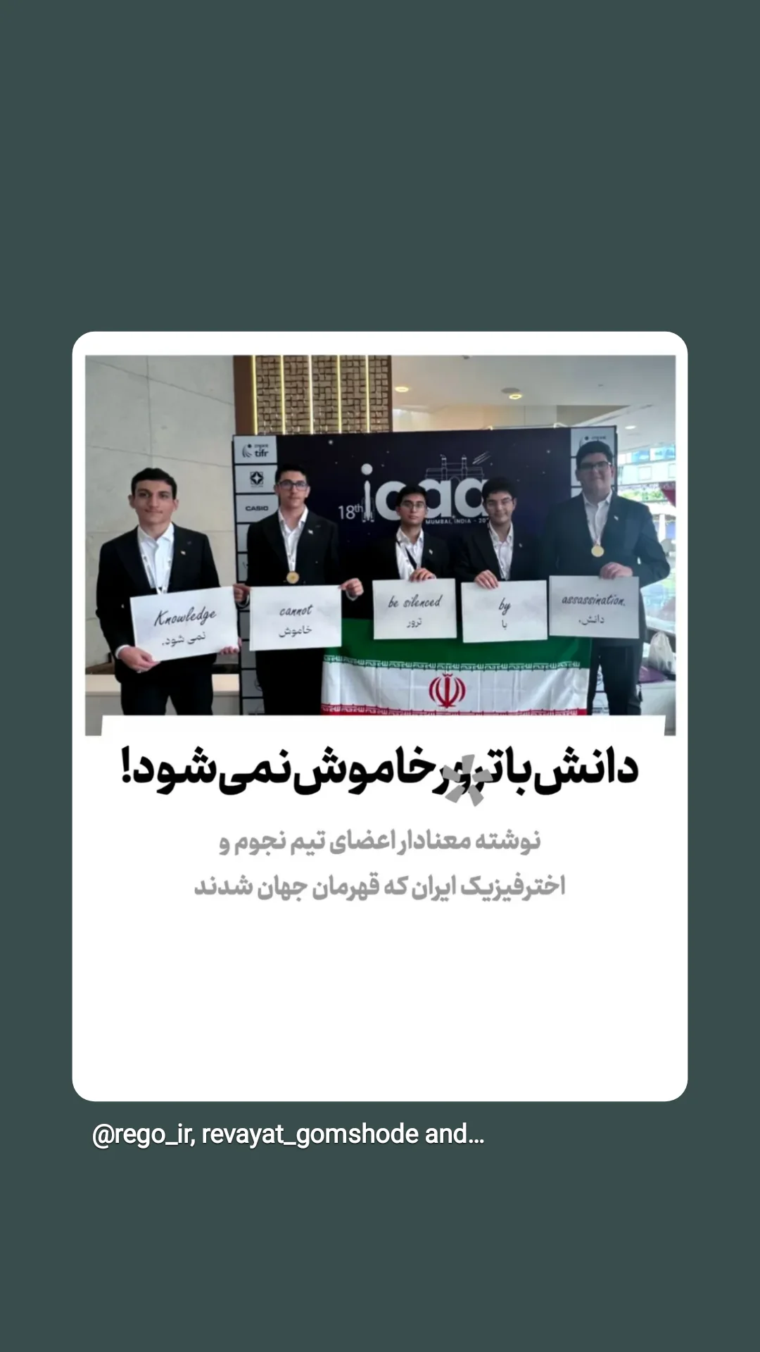  جدید ترین استوری اینستاگرام منصوره سادات محمدی