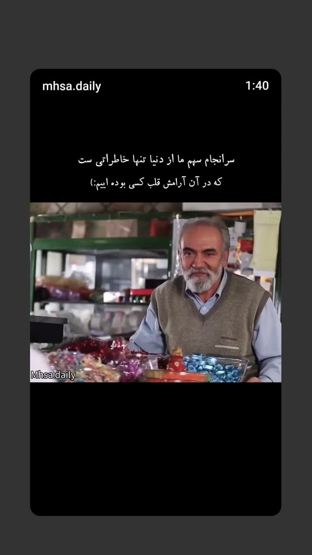 جدید ترین استوری اینستاگرام منصوره سادات محمدی