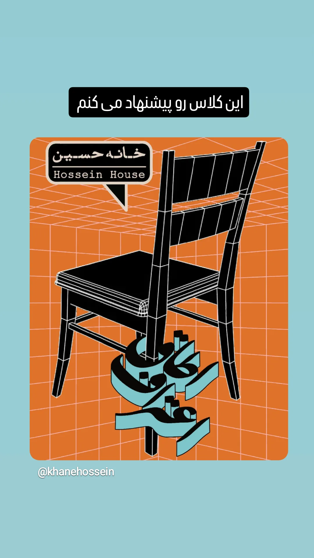  جدید ترین استوری اینستاگرام منصوره سادات محمدی