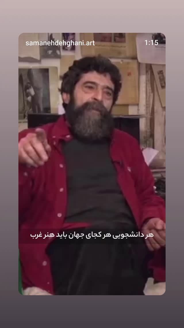  جدید ترین استوری اینستاگرام منصوره سادات محمدی