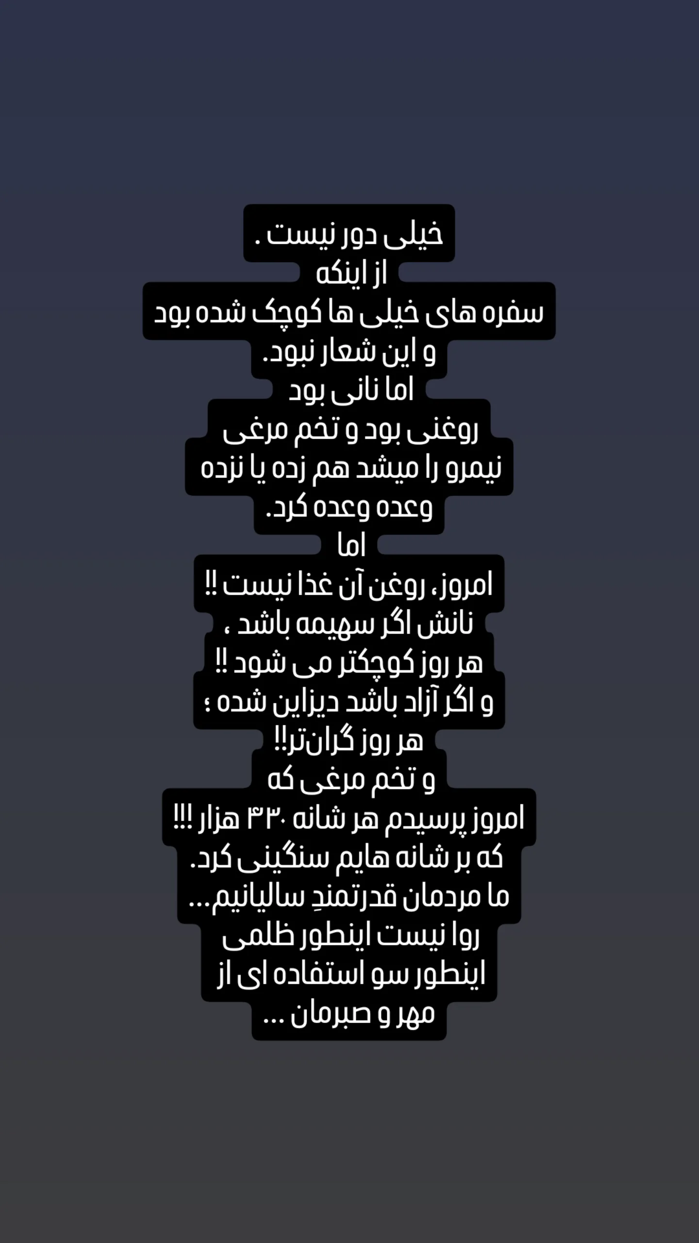 جدید ترین استوری اینستاگرام منصوره سادات محمدی
