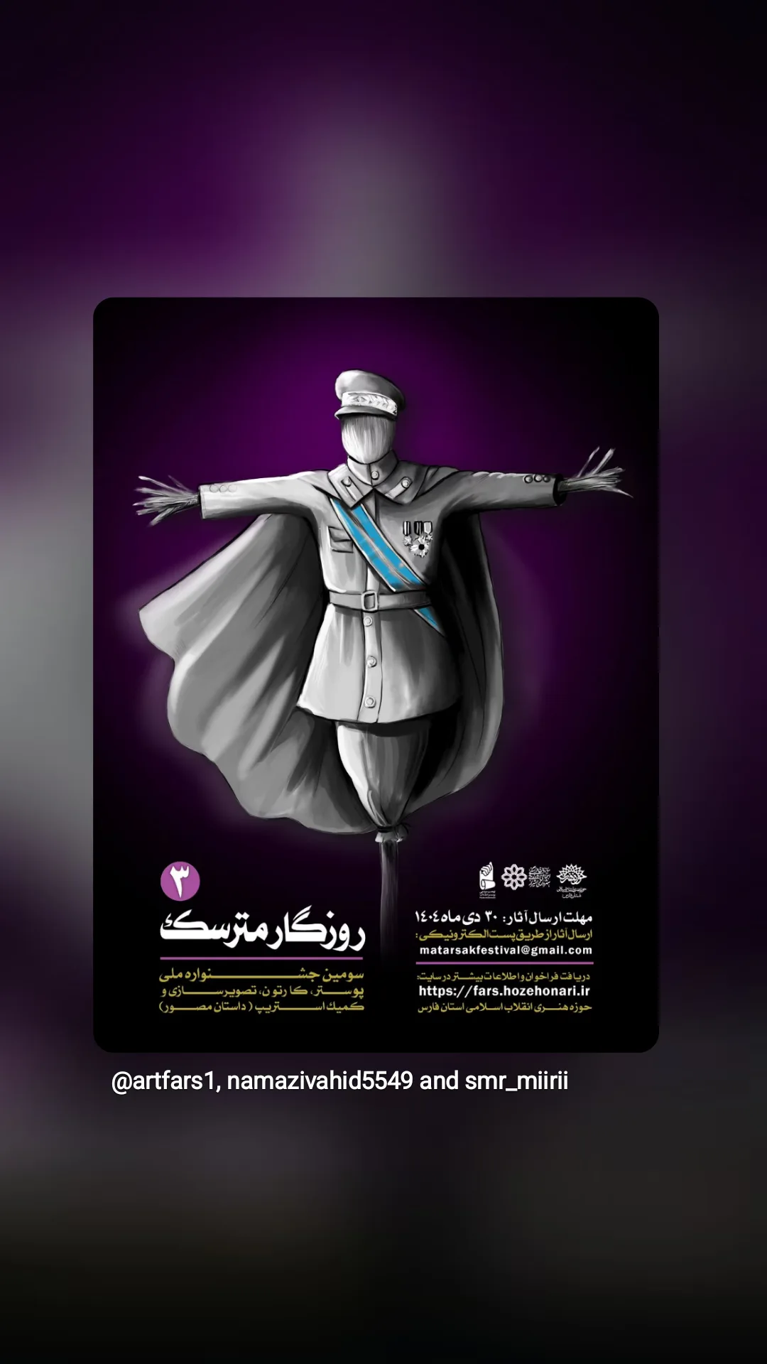  جدید ترین استوری اینستاگرام منصوره سادات محمدی