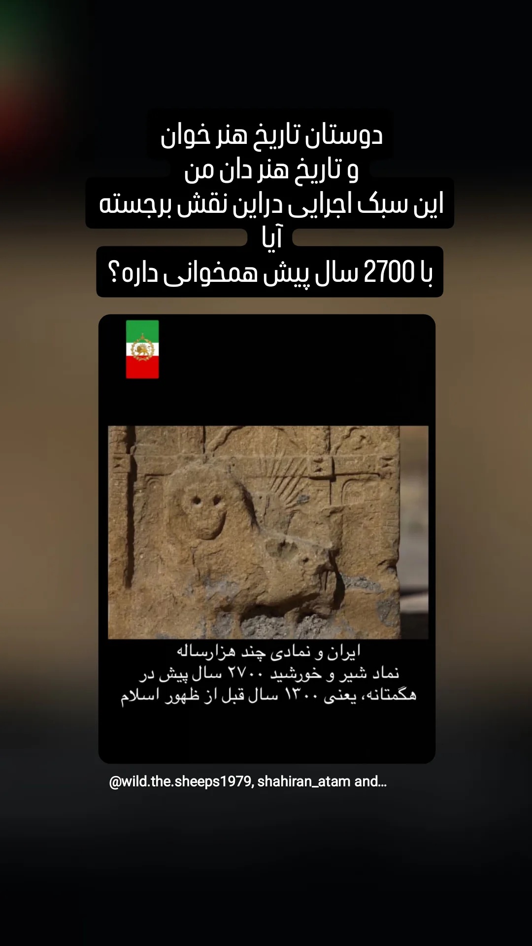  جدید ترین استوری اینستاگرام منصوره سادات محمدی