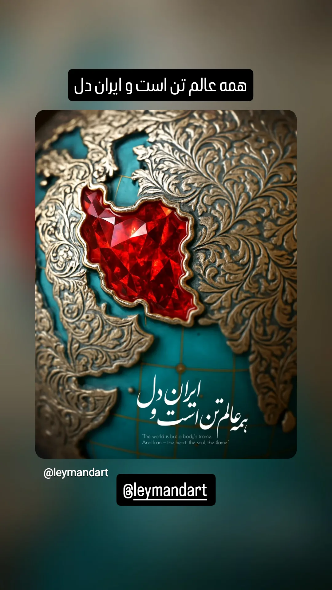  جدید ترین استوری اینستاگرام منصوره سادات محمدی