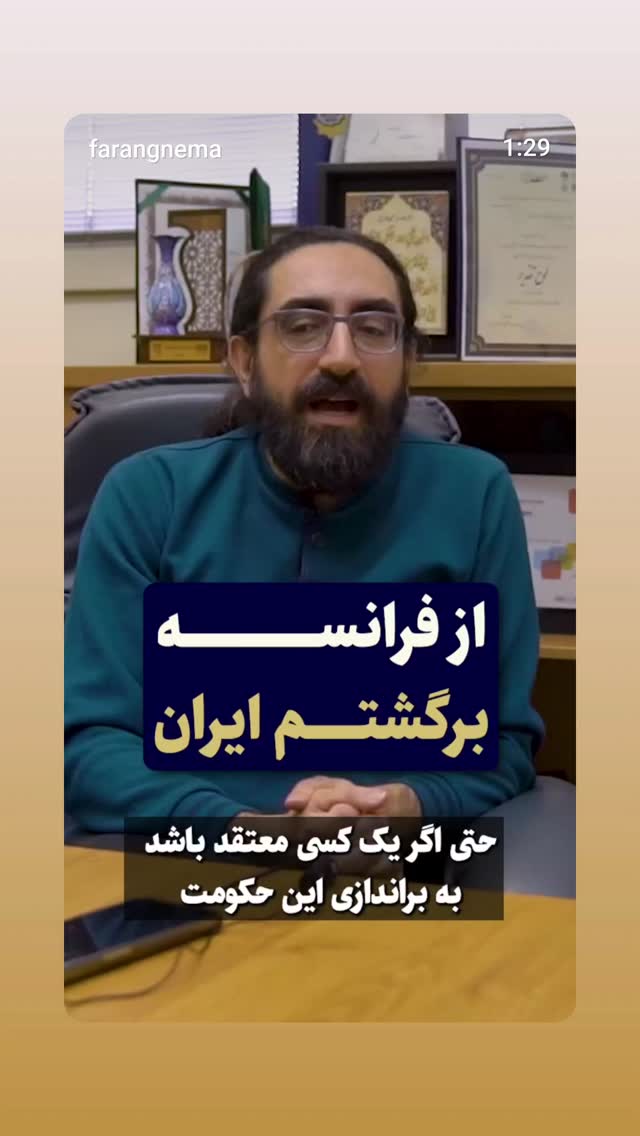  جدید ترین استوری اینستاگرام منصوره سادات محمدی