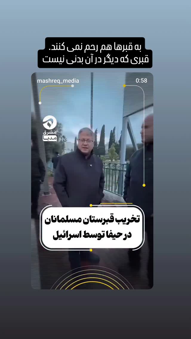  جدید ترین استوری اینستاگرام منصوره سادات محمدی