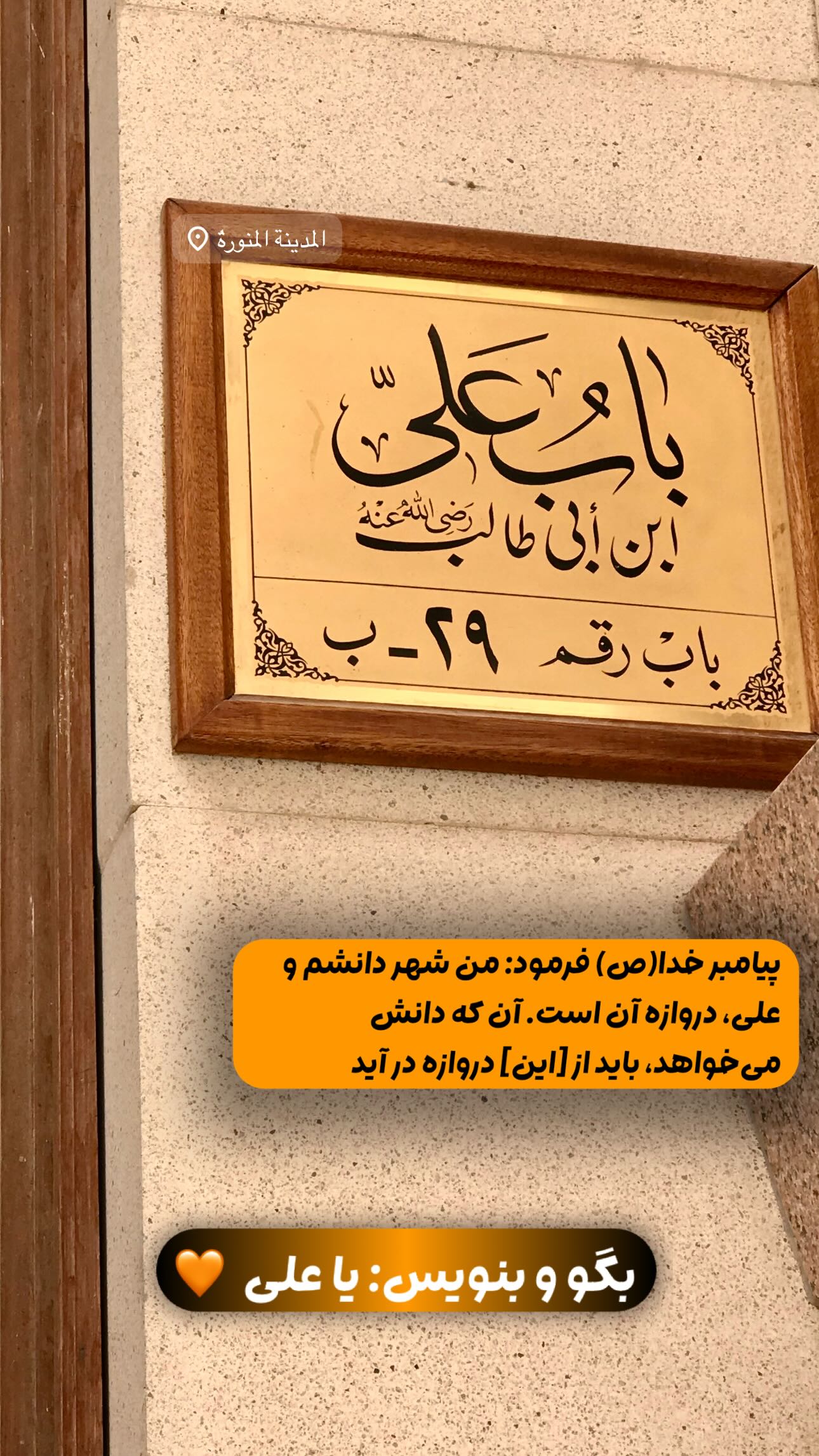  جدید ترین استوری اینستاگرام منصوره معتمدی